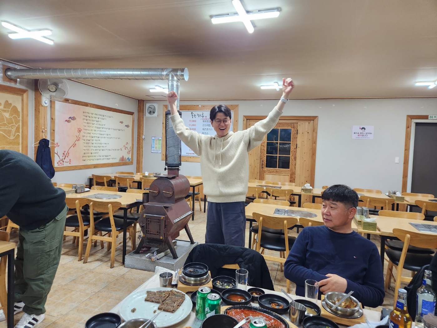 반균하