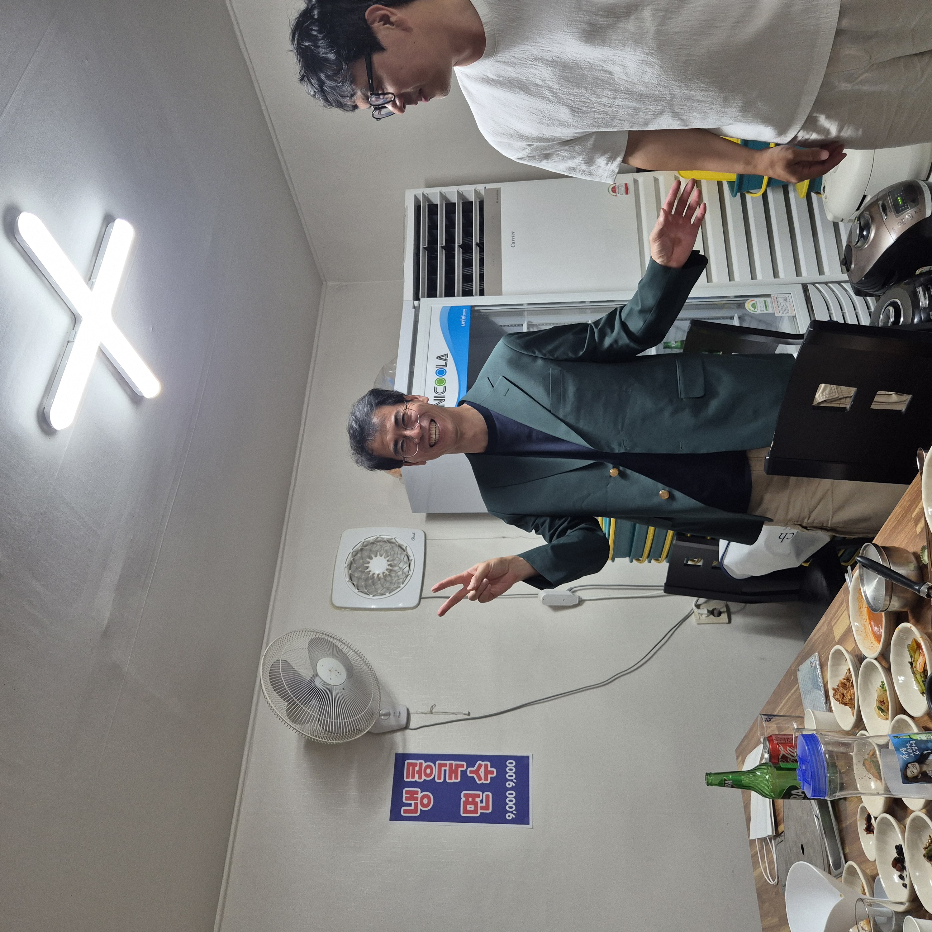 반균하