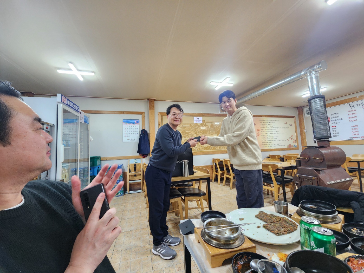 반균하