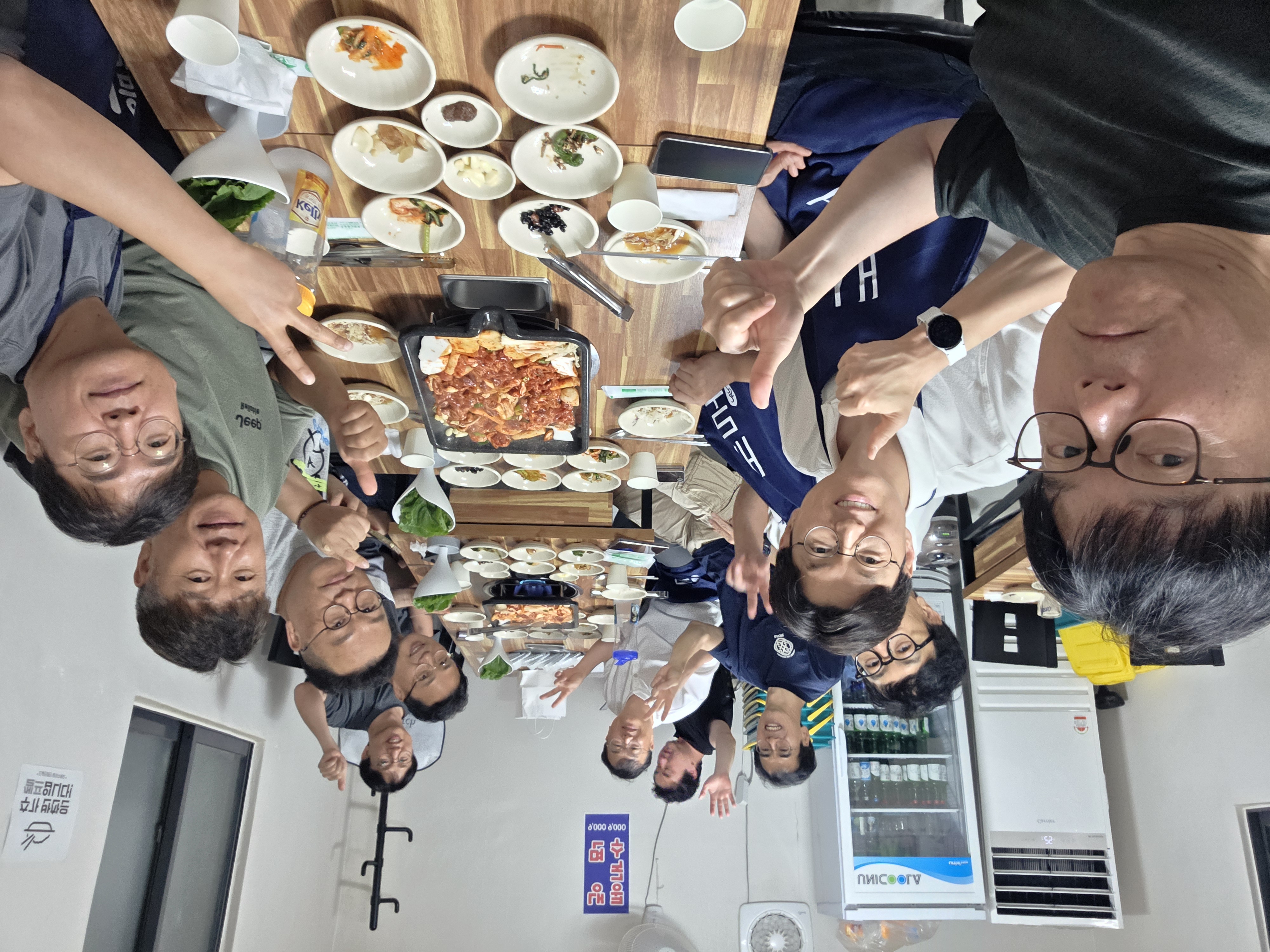 반균하