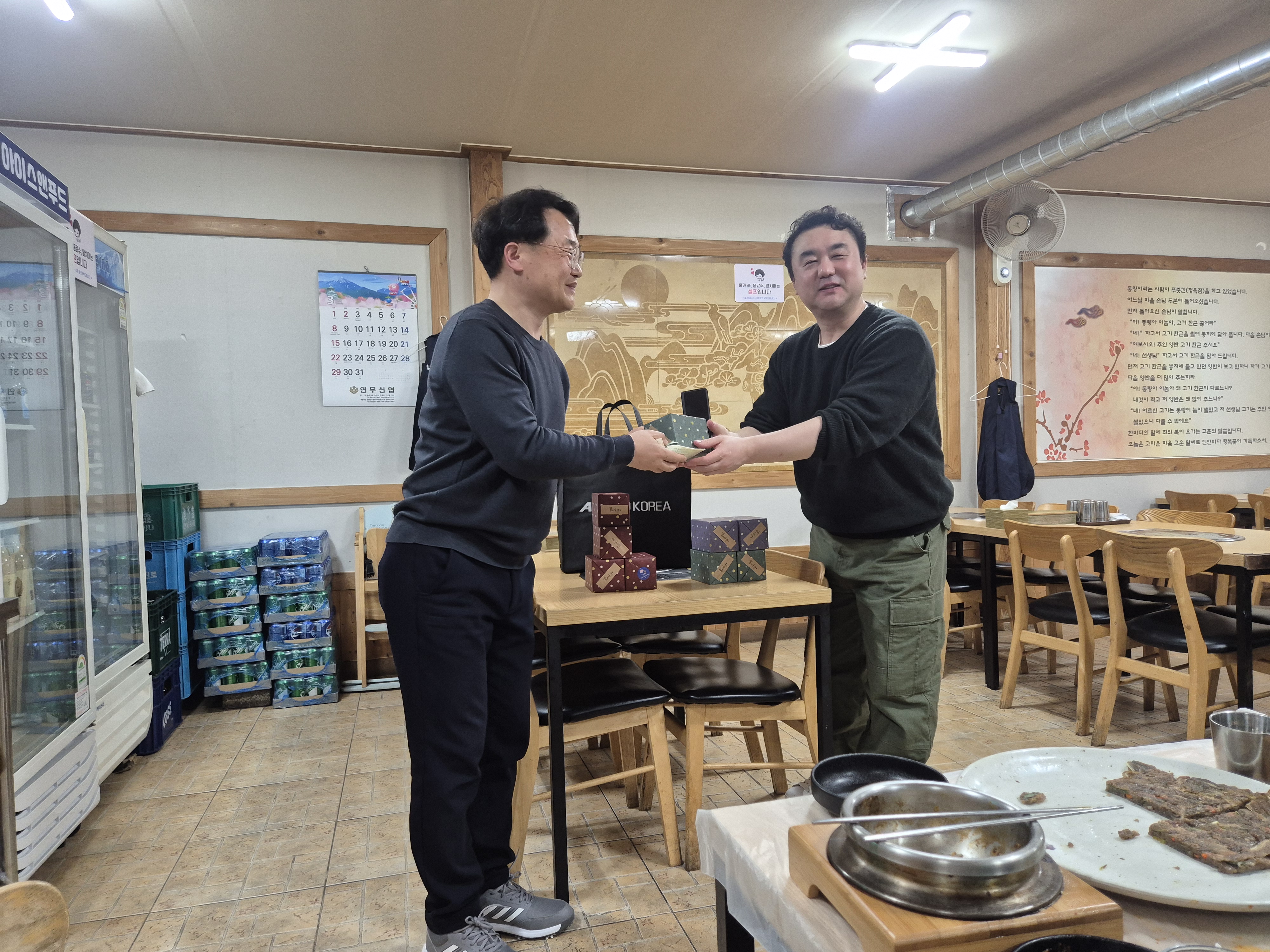 반균하