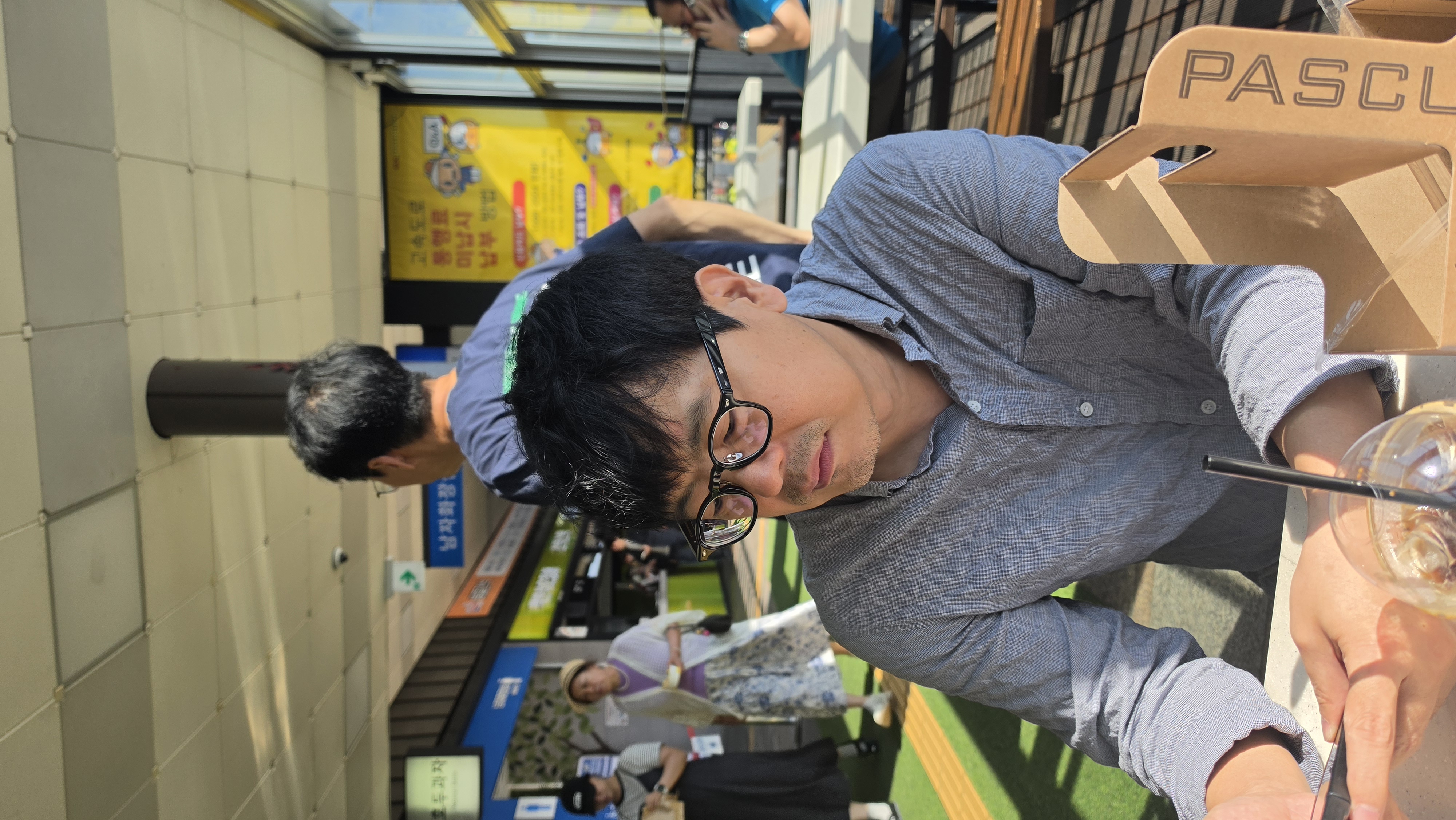 반균하