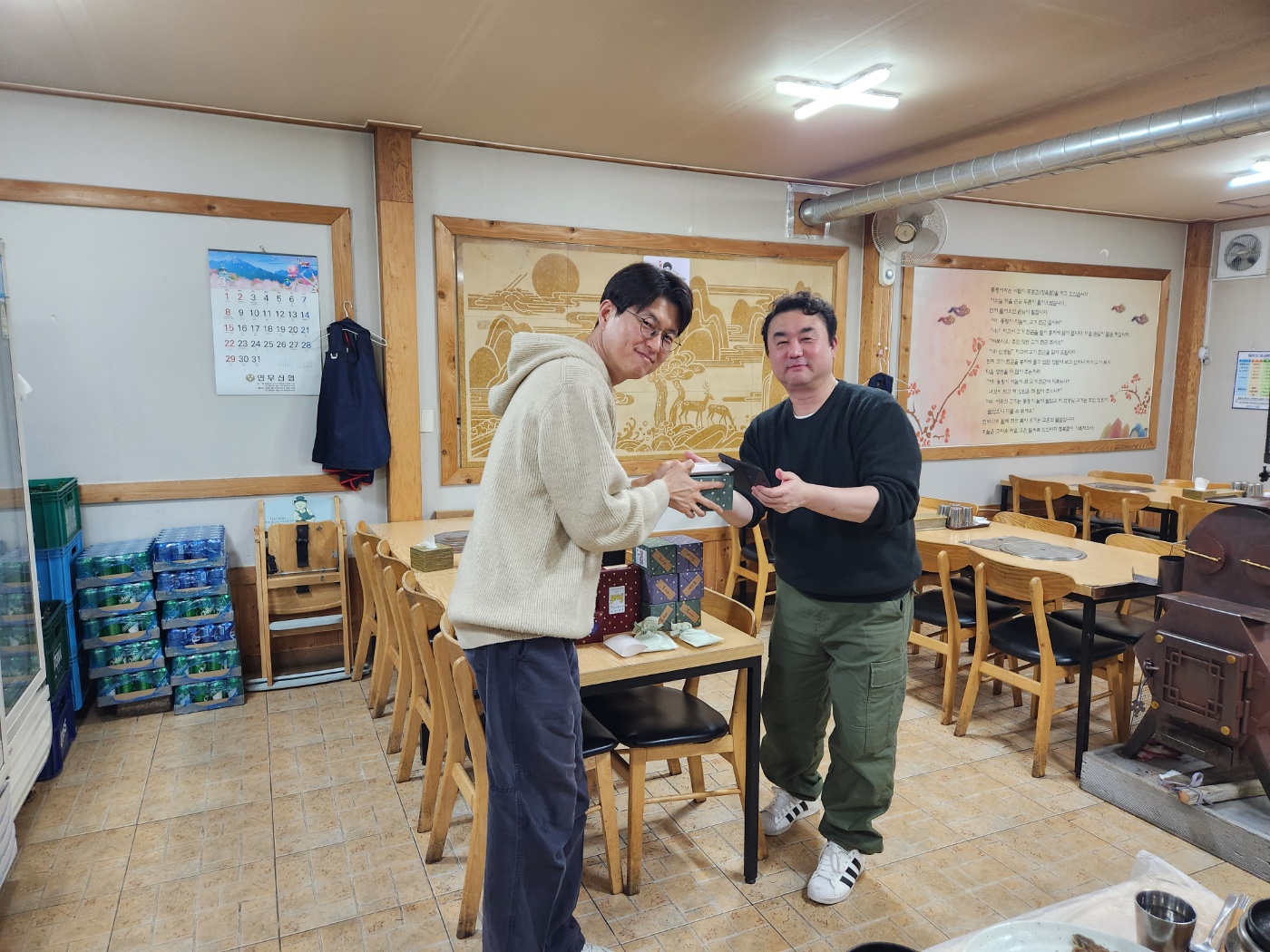 반균하