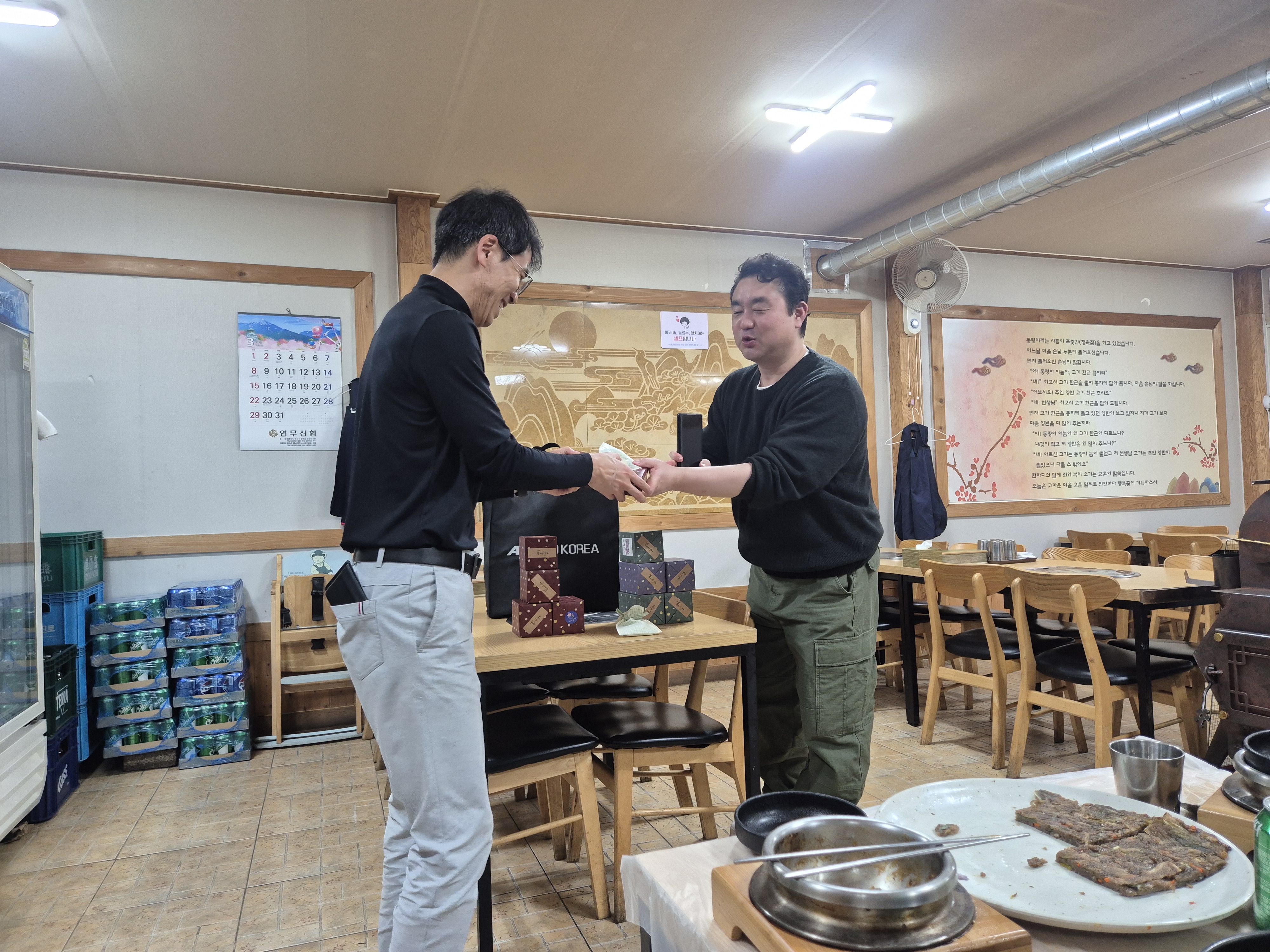 반균하