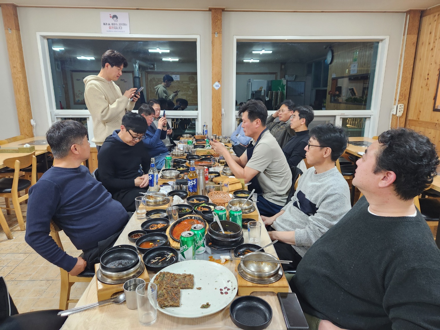 반균하