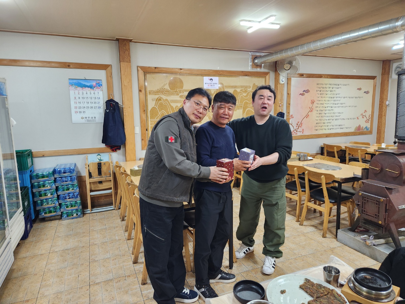 반균하