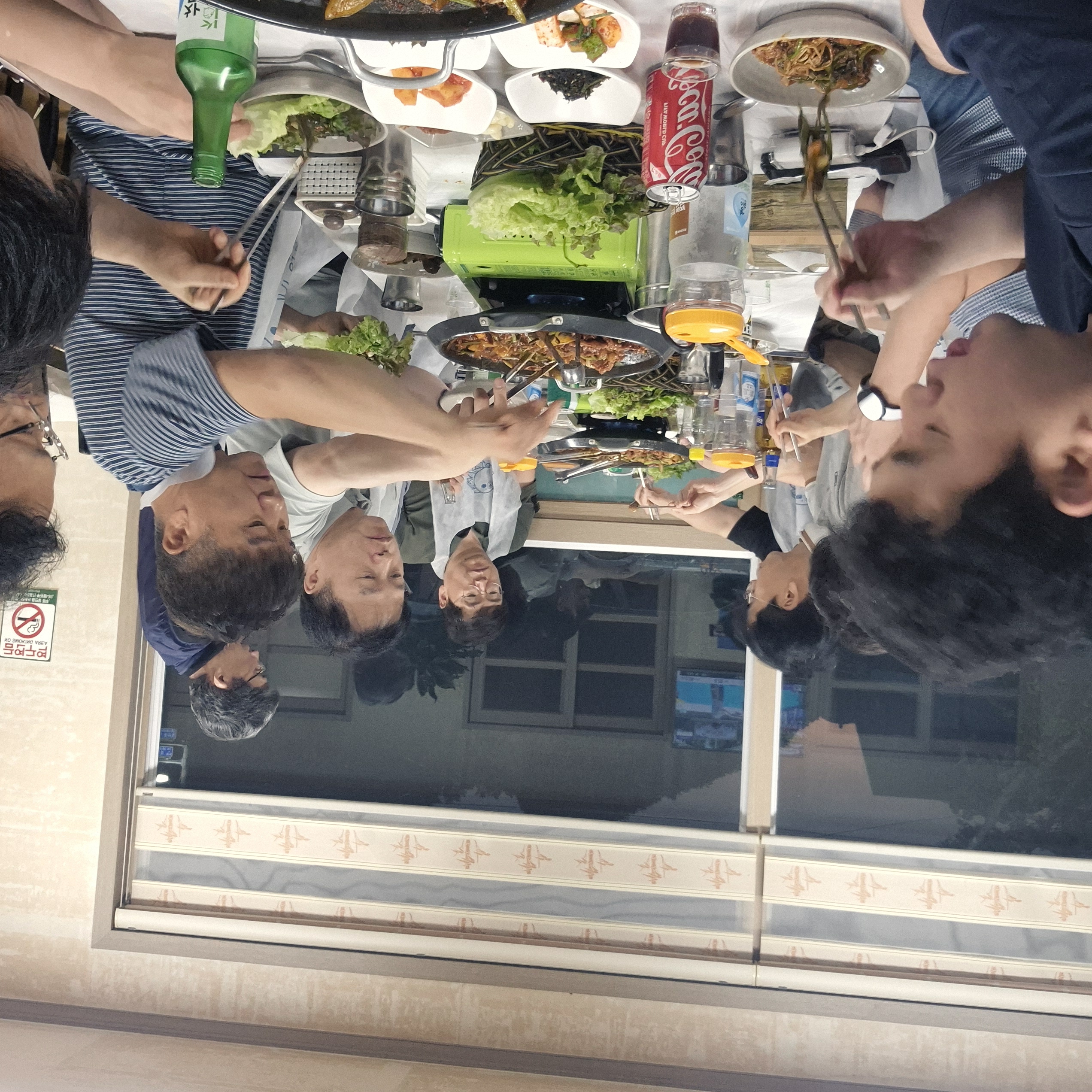 반균하