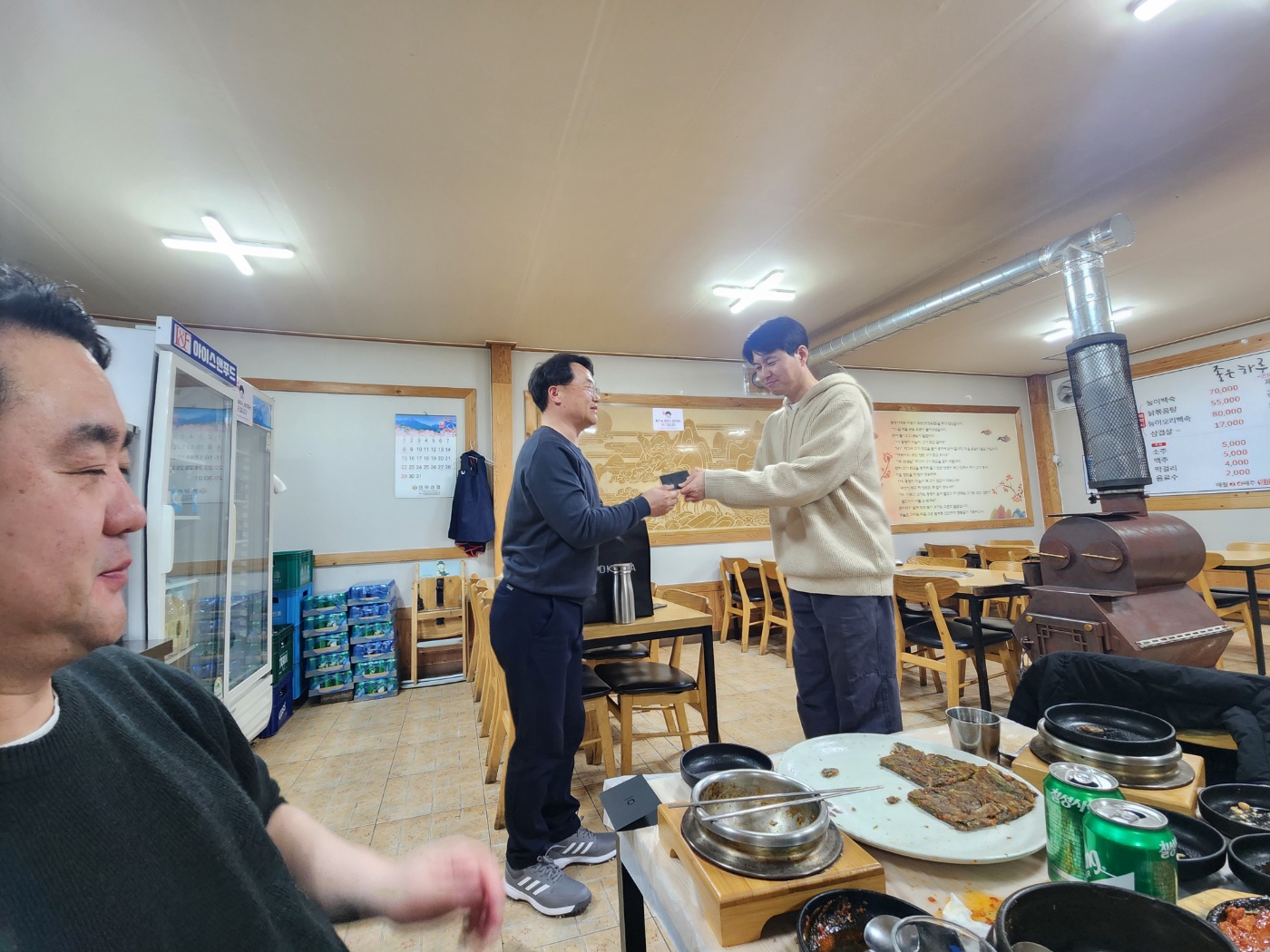 반균하